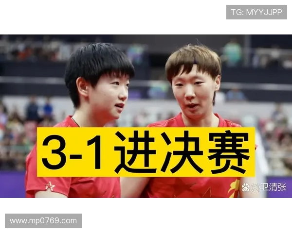 杭州足球队在世界锦标赛中的默契配合与战术分析