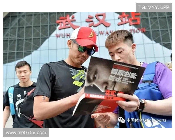 武汉羽毛球队包夹战术解析与实战运用探讨