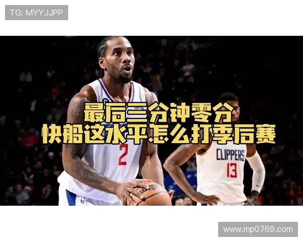 重庆篮球队的快速进攻策略与战术分析探讨