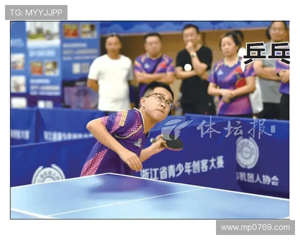 杭州乒乓球队意识探讨与发展方向的深度分析与思考